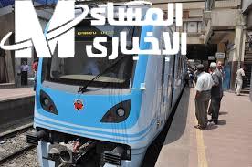 مواعيد مترو الأنفاق في مصر