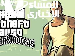 تحميل GTA 5