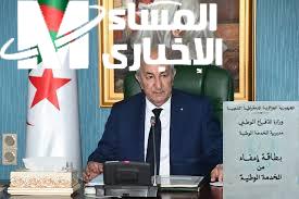الجيش أعلن شروط حاسمة.. الإعفاء العسكري الجزائري اتحدث رسمي شروط جديدة تشعل الجدل وسط الشباب جدل مشتعل