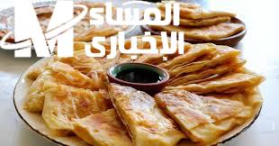اللون بقى دهبي كده؟.. لو حطيتي المكون ده على الفطير لون خطير