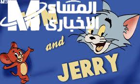 تردد قناة توم وجيري