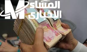 الاستعلام عن رواتب المتقاعدين