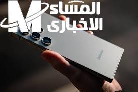 نزول العملاق بسعر خيالي…اكتشف مواصفات وسعر Samsung Galaxy S25 Ultra في مصر والسعودية والإمارات