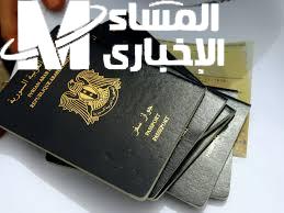 رسمي من القنصلية الآن .. استخراج جواز السفر السوري 2025 بسرعة وارتياح