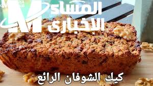 الدايت داخل من أوسع أبوابه.. كيكة الشوفان الصحية طعم مدهش