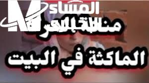 لبعض الفئات الأولوية.. منحة المرأة الماكثة في البيت 2025 بتدعمك وتحقق طموحاتك
