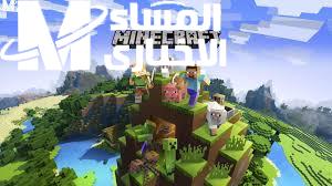 تحميل ماين كرافت