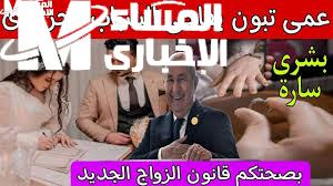 قانون الجواز