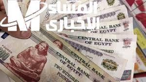 موعد صرف معاشات شهر مايو