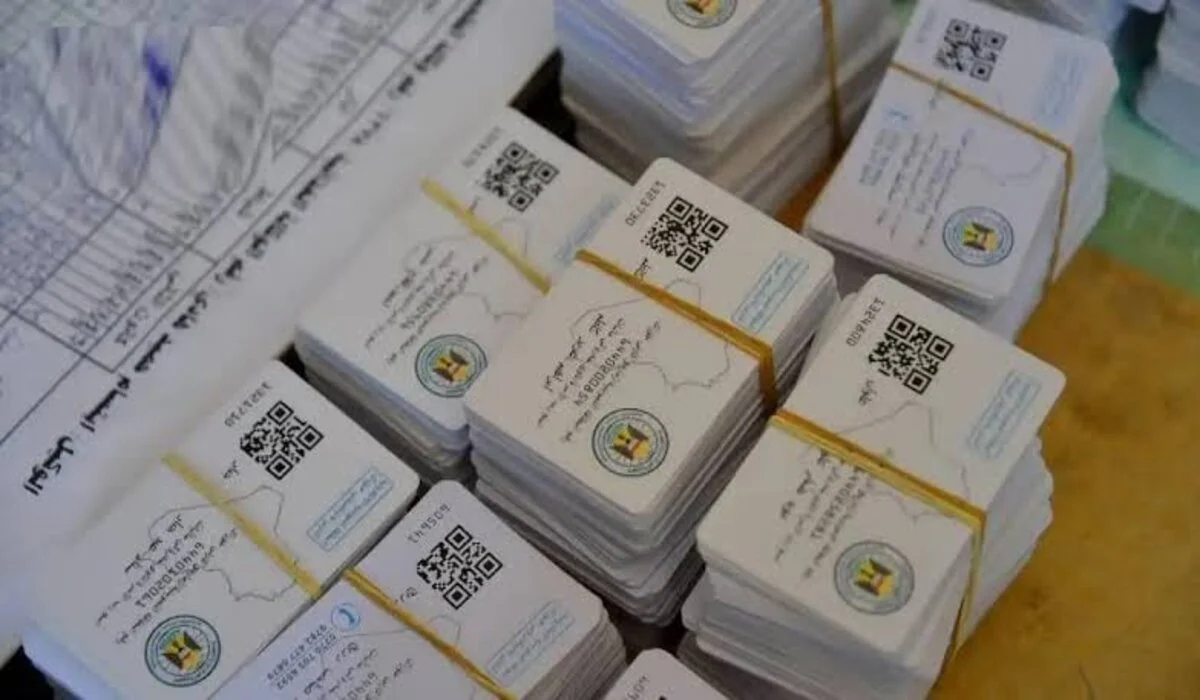 بطاقة التموين