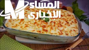 طريقة المكرونة النجرسكو بالفراخ