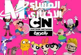 تردد CN بالعربي