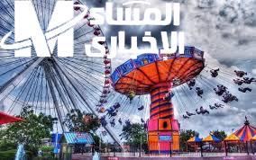 وجهتك الترفيهية القادمة في جدة بانتظارك.. اكتشف أسرار حديقة الشلال/ المواعيد، الأسعار، وطريقة الحجز أونلاين