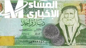 مكرمة