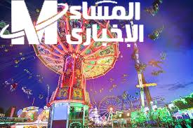 الترفيهية