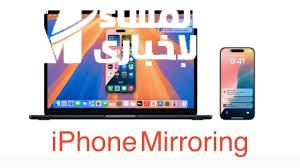 iPhone Mirroring