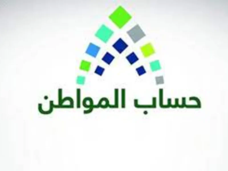 التحديث اليومي بقى ضرورة مش رفاهية.. اعرف إزاي تحدث حساب المواطن 2025 قبل ما الدعم يتوقف منك