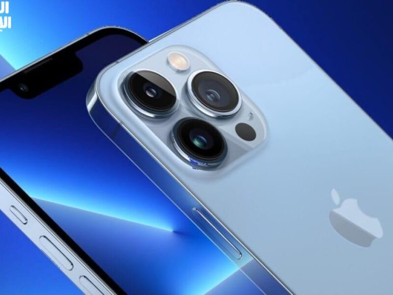 عروض هتخلّي السعر يصرخ .. خصومات مكتبة جرير 2025 على iPhone 13 Pro Max