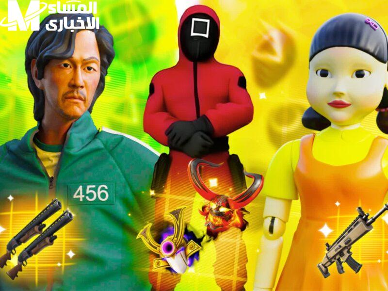 اللعبة رجعت بنسخة نار.. Squid Game 2025 بتنزل في جيبك بإصدار أسطوري فعلاً