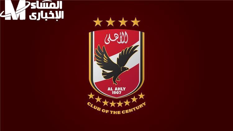 تردد قناة الأهلي الجديد صورة نار