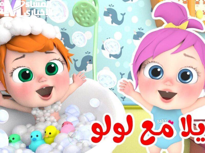 قناة وناسة بيبي الجديدة