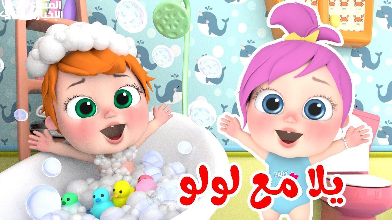 برامج وناسة في مكان واحد وكيدز 2025 مولّعة