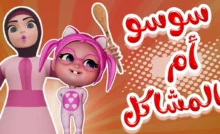 طريقة تثبيت قناة كراميش على النايل سات وعرب سات
