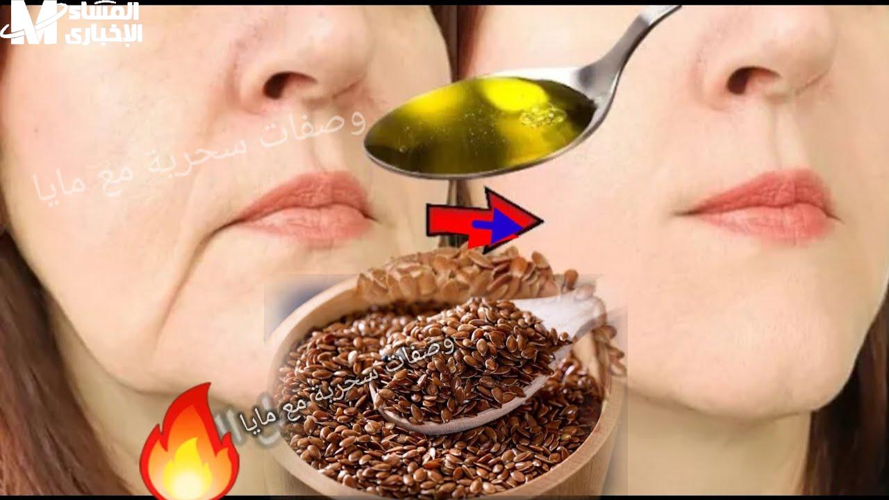 سيروم بذور الكتان يشد البشرة