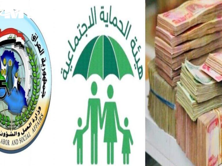 شروط الحصول على دعم الرعاية الاجتماعية 2025