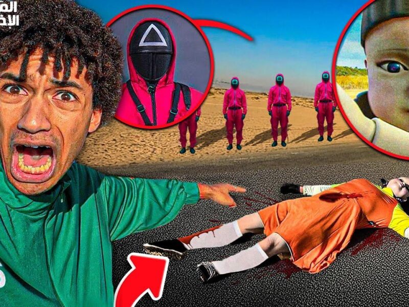 المشهد الأول قلب الترند .. لعبة الحبار 2 Squid Game إثارة عنيفة