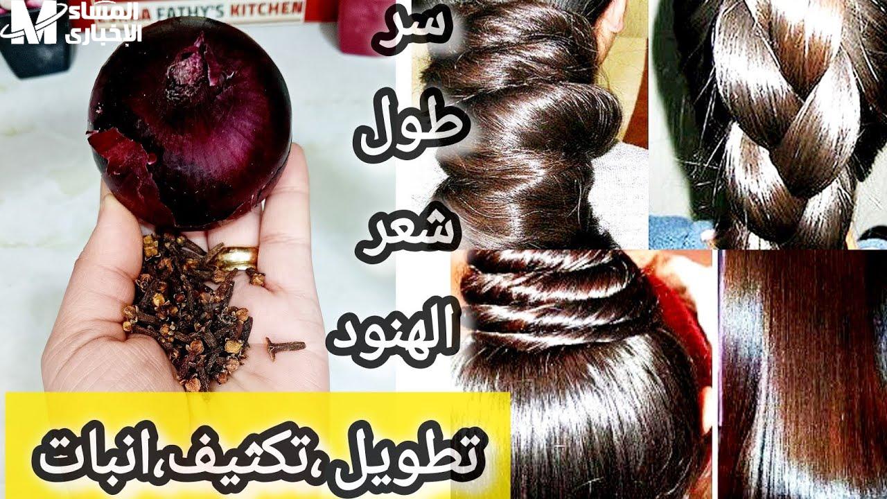 وصفة هندية سحرية