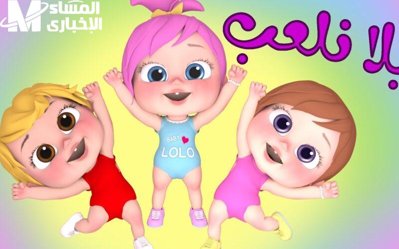 الصغار قلبوا الريموت كله .. تردد قناة وناسة كيدز 2025 فرجة نارية