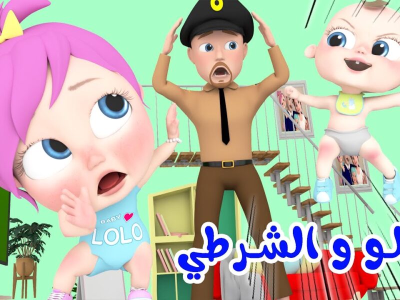 الأغاني بتغني من الريموت.. فرحة أغاني العيد للأطفال على تردد قناة وناسة 2025 هيّص ولادك