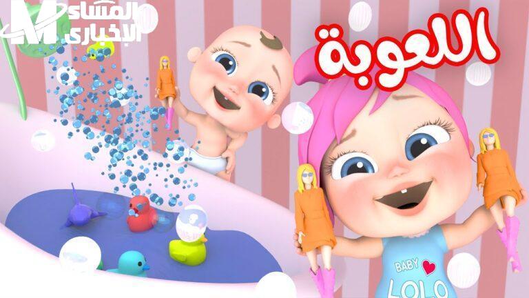 وناسة بيبي كيدز الجديدة