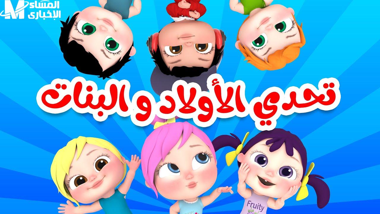 وناسة بيبي كيدز