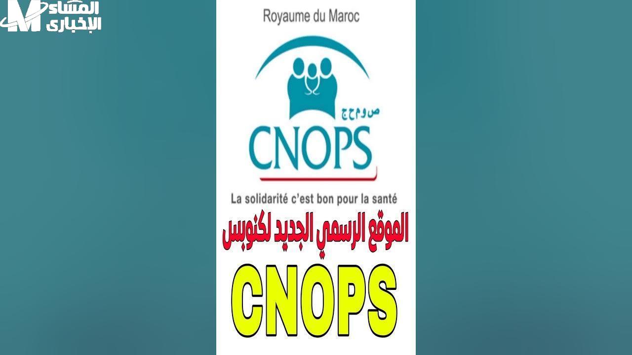 كنوبس