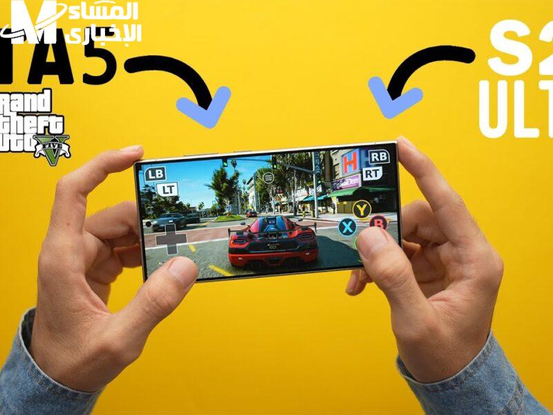 GTA 5 متاحة للتحميل بخطوات بسيطة وسريعة