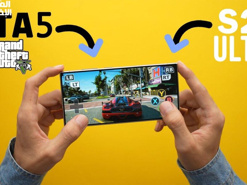 حملها واخل  على الأكشن.. GTA 5 دلوقتي على موبايلك بجرافيك خيالي
