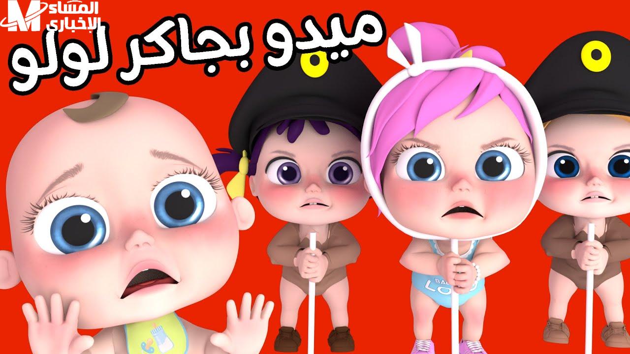 وناسة