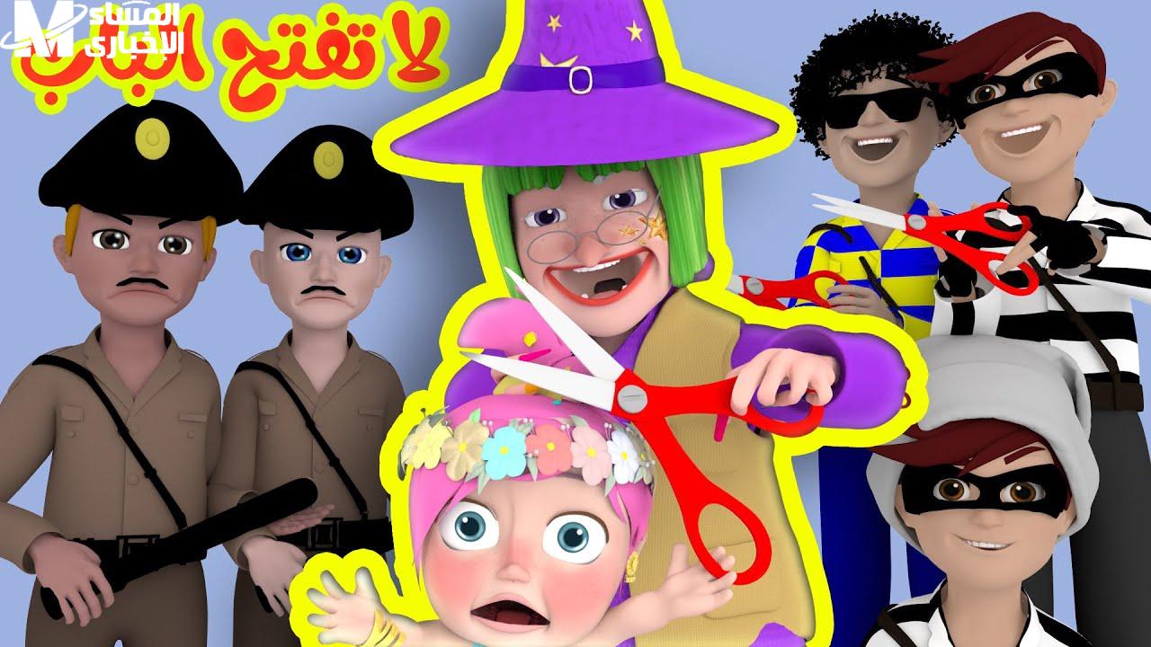 قناة وناسة بيبي كيدز