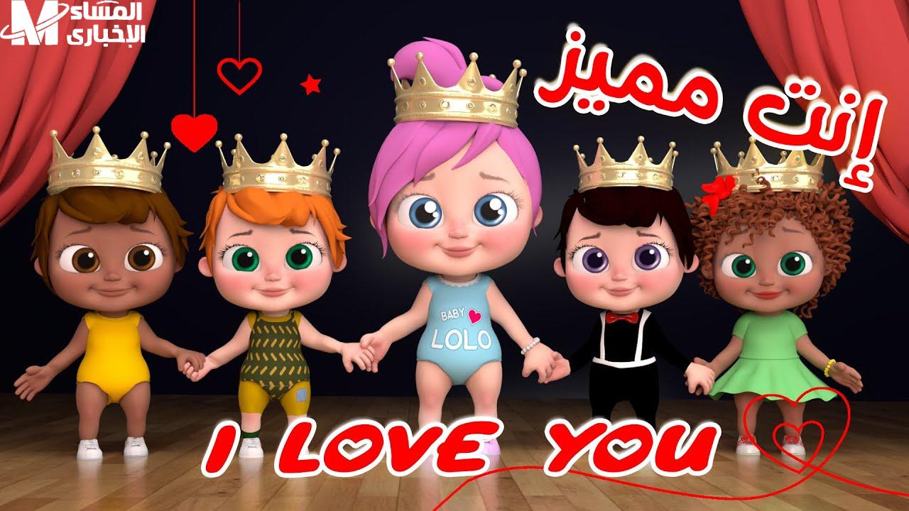 قناة وناسة بيبي