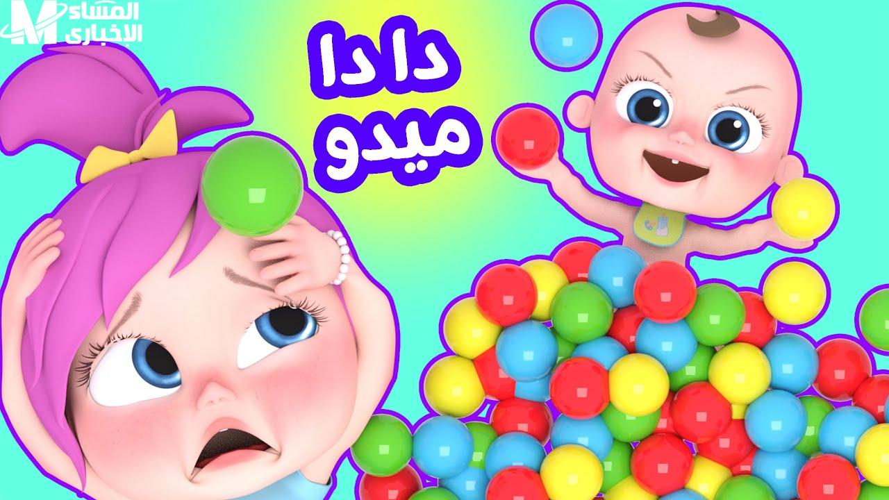 قناة وناسة بيبي