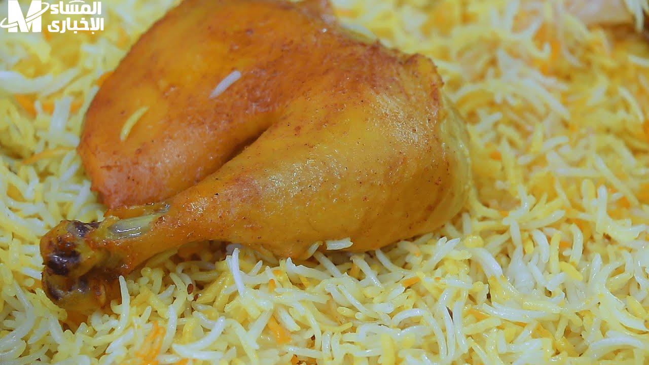 عمل مندي الدجاج