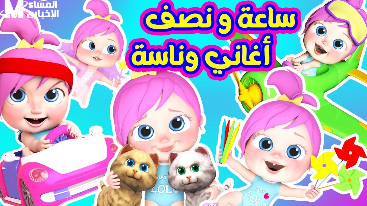 تردد قناة وناسة كيدز