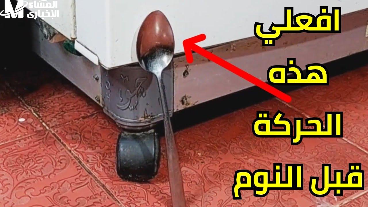 باب تلاجتك