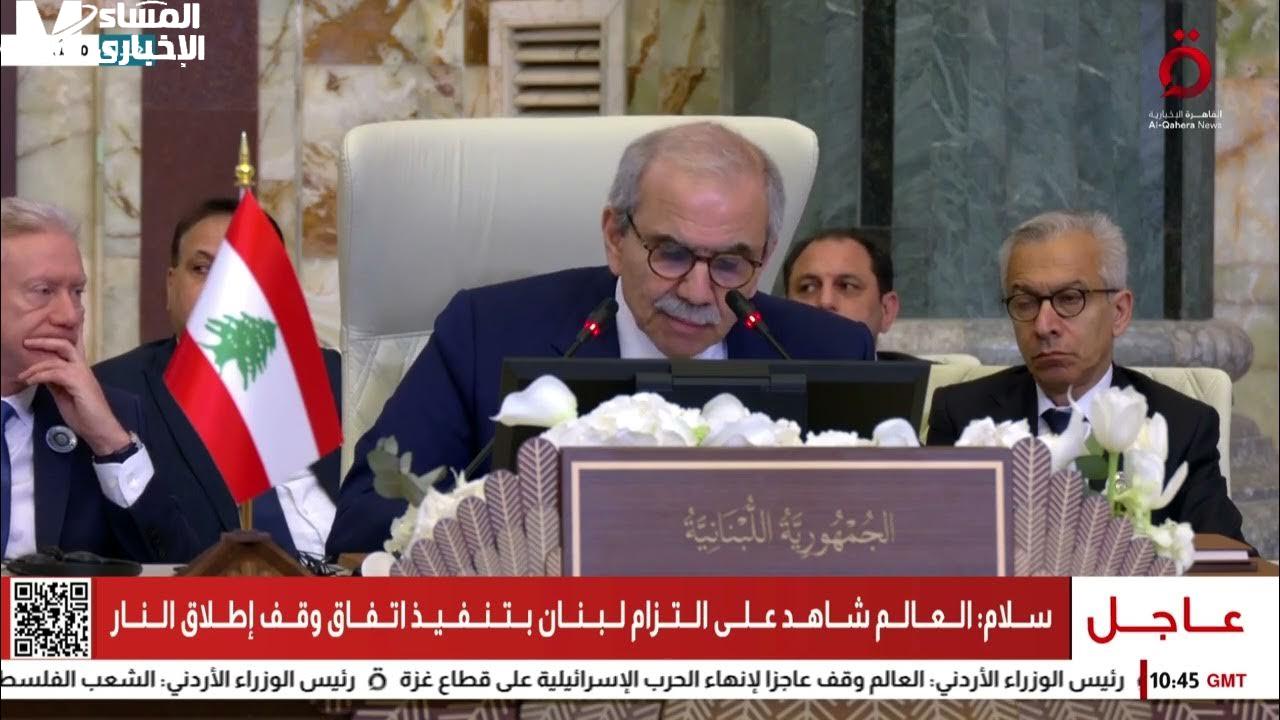 القرار المصرفي
