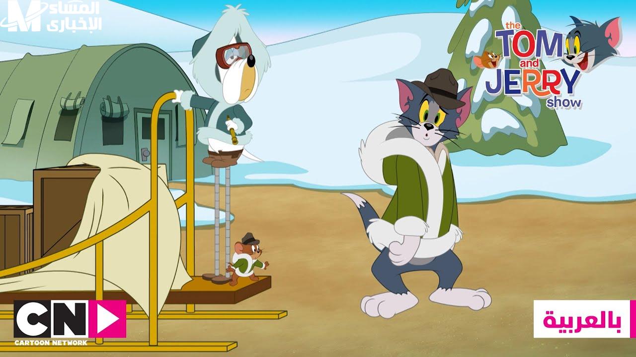 كرتون توم وجيري