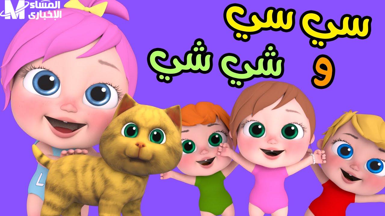 قناة وناسة كيدز