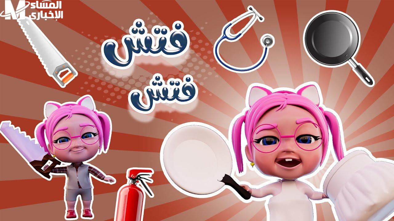 وناسة بيبي كيدز