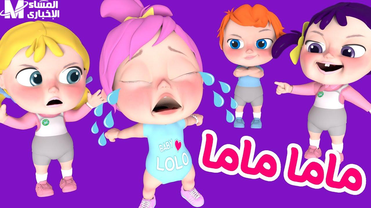 قناة وناسة بيبي كيدز